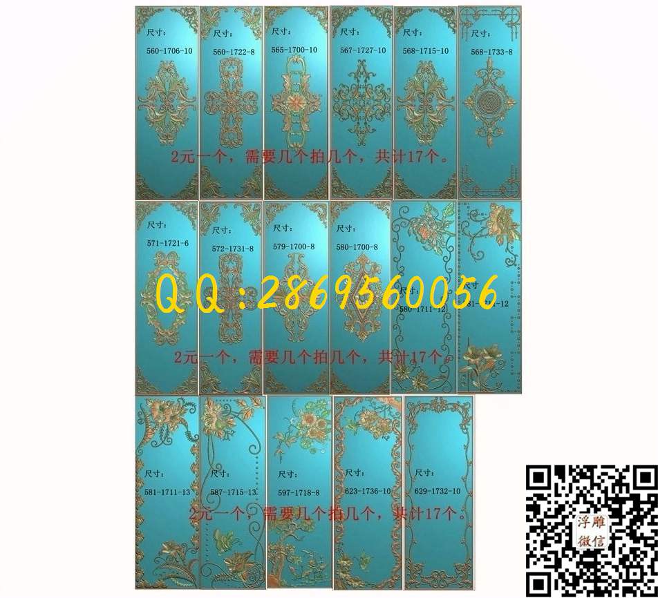 门花图大全_欧式木门洋花贴花门上花门芯门楣门板精雕图浮雕图